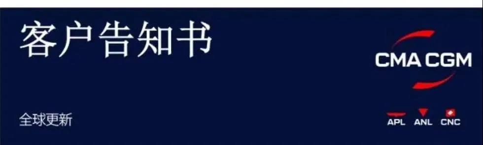 遭受網(wǎng)絡(luò)攻擊兩周后恢復(fù)正常運(yùn)行，達(dá)飛申請60天的豁免時間