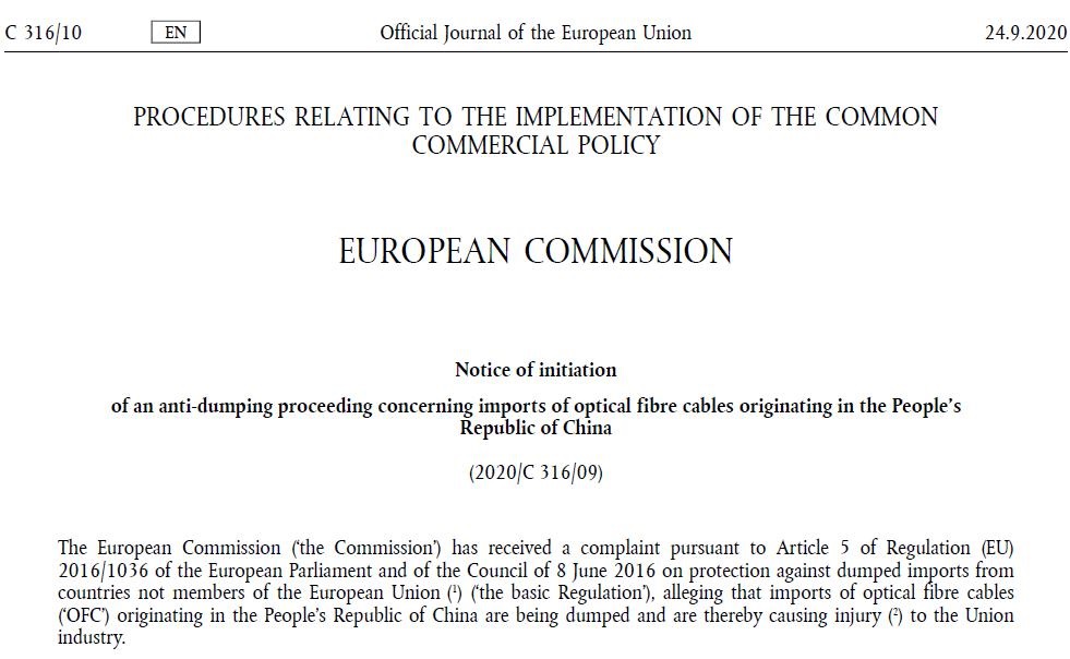 歐盟對中國進口單模光纜產(chǎn)品進行反傾銷調(diào)查